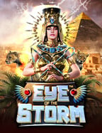 สาดกระสุนด้วยวิธี ยิง ปลาแบบเซียน ทำยังไงบ้าง