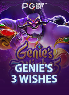 เครดิต ล่าสุด: สูตรเกมจากค่าย NetEnt ที่ทุกคนต้องลอง